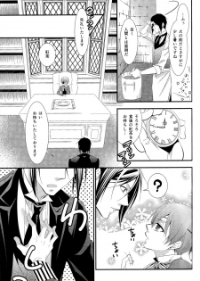 (SUPER23) [Pink Kitten (Naokichi.)] agitation (Black Butler) - page 8