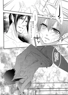 (SUPER23) [Pink Kitten (Naokichi.)] agitation (Black Butler) - page 23