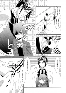 (SUPER23) [Pink Kitten (Naokichi.)] agitation (Black Butler) - page 10