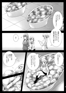 (COMIC1☆9) [Kurosawa pict (Kurosawa Kiyotaka)] Seifuku Shokushu 7 - page 6