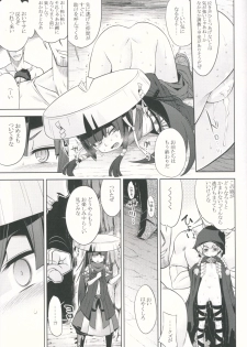 (SC2015 Autumn) [Kazeuma (Minami Star)] Sekaiju to Fushigi no Anone (Sekaiju no Meikyuu) - page 10