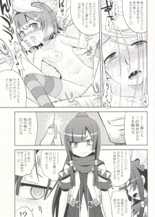 (SC2015 Autumn) [Kazeuma (Minami Star)] Sekaiju to Fushigi no Anone (Sekaiju no Meikyuu) - page 12