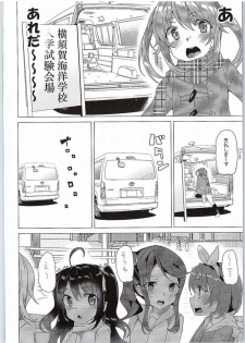 [Waffle Doumeiken (Tanaka Decilitre)] Hi Ace (High School Fleet) - page 5