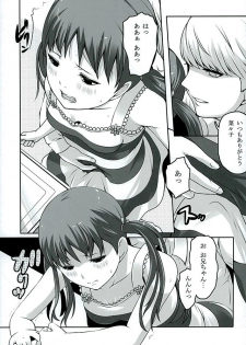 (C89) [Tamokuteki Kuukan (Tamo)] Otona na Nanako (Persona 4) - page 17