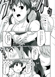(C89) [Tamokuteki Kuukan (Tamo)] Otona na Nanako (Persona 4) - page 12