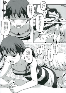 (C89) [Tamokuteki Kuukan (Tamo)] Otona na Nanako (Persona 4) - page 18