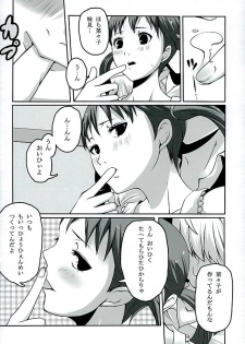 (C89) [Tamokuteki Kuukan (Tamo)] Otona na Nanako (Persona 4) - page 16