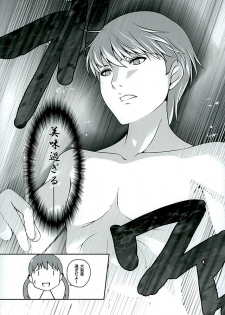 (C89) [Tamokuteki Kuukan (Tamo)] Otona na Nanako (Persona 4) - page 31