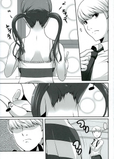 (C89) [Tamokuteki Kuukan (Tamo)] Otona na Nanako (Persona 4) - page 11