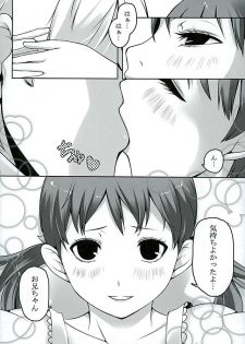 (C89) [Tamokuteki Kuukan (Tamo)] Otona na Nanako (Persona 4) - page 28