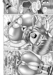 [Inoue Nanaki] Kurogal Ochi ~24-jikan Conveni Bitch-ka~ - Black GAL IMMORAL 24H Convenience Store Bitch!! [Digital] - page 50