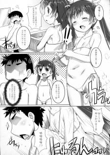 (COMIC1☆10) [Studio Rakkyou (Takase Yuu, Ashisyun)] ciao due (Kantai Collection -KanColle-) [Chinese] [CE家族社] - page 14