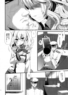 [Metaneko (Aotsu Umihito)] Koi ni Kurushimu Hodo Koufuku na Koto wa Nai (Kantai Collection -KanColle-) [Digital] - page 8