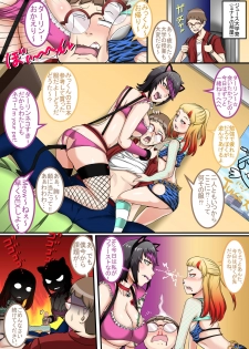 [Juna Juna Juice] Pure ☆ Punky ☆ Paradise - page 3