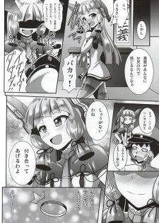 (C88) [Mebius no Wa (Nyx)] Kinotsuyoi Murakumo-chan wa Ashiura to Anal ga Yowai! Kai (Kantai Collection -KanColle-) - page 19