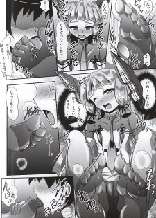 (C88) [Mebius no Wa (Nyx)] Kinotsuyoi Murakumo-chan wa Ashiura to Anal ga Yowai! Kai (Kantai Collection -KanColle-) - page 7
