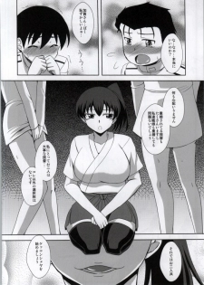 (Ware, Yasen ni Totsunyuu su!) [Take Out (Zeros)] Sex Kakkokari Shimasuka? (Kantai Collection -KanColle-) - page 5