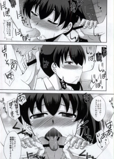 (Ware, Yasen ni Totsunyuu su!) [Take Out (Zeros)] Sex Kakkokari Shimasuka? (Kantai Collection -KanColle-) - page 12