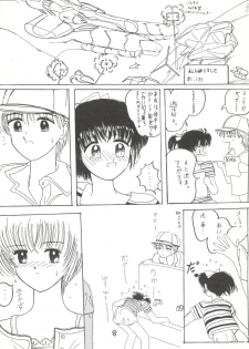 (CR17) [Maricyan-FC (Kouno Shintarou, Ginseidou, Setsukawa Takahiro)] Jiyuuna  Megami-tachi (Marmalade Boy) - page 8