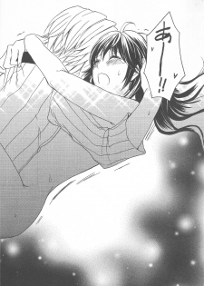 (SPARK7) [Q.O.N (Sawako)] Hashitanakute Gomennasai (Fire Emblem Kakusei) - page 22