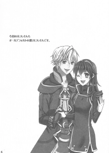 (SPARK7) [Q.O.N (Sawako)] Hashitanakute Gomennasai (Fire Emblem Kakusei) - page 5