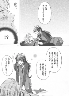 (SPARK7) [Q.O.N (Sawako)] Hashitanakute Gomennasai (Fire Emblem Kakusei) - page 8