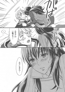 (SPARK7) [Q.O.N (Sawako)] Hashitanakute Gomennasai (Fire Emblem Kakusei) - page 7