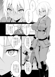[Nakamura Yukitoshi] SMACK MILLIA!! (2D Comic Magazine Military Girls Sex Bootcamp e Youkoso! Vol. 1) [Digital] - page 3