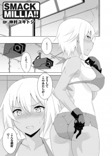 [Nakamura Yukitoshi] SMACK MILLIA!! (2D Comic Magazine Military Girls Sex Bootcamp e Youkoso! Vol. 1) [Digital] - page 1