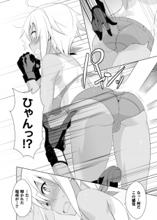 [Nakamura Yukitoshi] SMACK MILLIA!! (2D Comic Magazine Military Girls Sex Bootcamp e Youkoso! Vol. 1) [Digital] - page 8