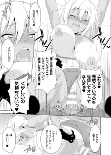 [Nakamura Yukitoshi] SMACK MILLIA!! (2D Comic Magazine Military Girls Sex Bootcamp e Youkoso! Vol. 1) [Digital] - page 19