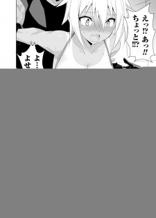 [Nakamura Yukitoshi] SMACK MILLIA!! (2D Comic Magazine Military Girls Sex Bootcamp e Youkoso! Vol. 1) [Digital] - page 16