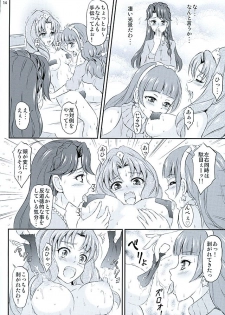 (C89) [Himitsu Doyoubi (Matsutaka Zon)] Pretty na Store Gentei Yakinori (Go! Princess PreCure) - page 15