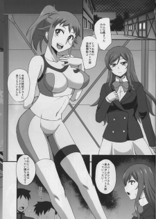 (C87) [Take Out (Zeros)] Sex Fighters TRY (Gundam Build Fighters Try) - page 3