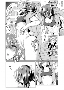 [Gobangai Hole Boys (Esuke)] Mikasa to Kibishii Shiken!! (Shingeki no Kyojin) [Digital] - page 6