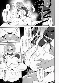 (Reitaisai 13) [Douganebuibui (Aburidashi Zakuro)] Rensousou (Touhou Project) - page 14