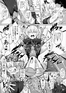 (COMIC1☆10) [Jitaku Vacation (Ulrich)] FetiColle VOL. 03 (Kantai Collection -KanColle-) - page 10