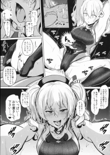 (COMIC1☆10) [Jitaku Vacation (Ulrich)] FetiColle VOL. 03 (Kantai Collection -KanColle-) - page 19