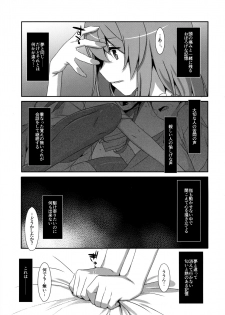 (COMIC1☆10) [TIES (Takei Ooki)] Watashi no, Onii-chan 3 - page 28