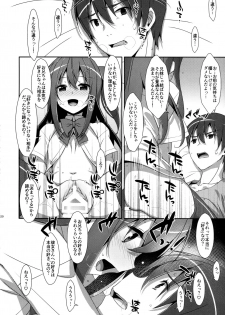 (COMIC1☆10) [TIES (Takei Ooki)] Watashi no, Onii-chan 3 - page 19