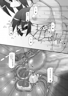 [はくじら海猫団 (しむー)] ふたなり母娘相姦・産 (さんっ)[殭屍漢化] - page 13