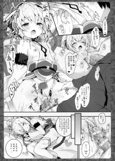 (COMIC1☆10) [Kinokonomi, brand nyu (konomi, nyu)] Anchira Panpan (Granblue Fantasy) - page 11