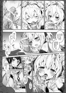 (COMIC1☆10) [Kinokonomi, brand nyu (konomi, nyu)] Anchira Panpan (Granblue Fantasy) - page 8