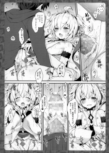 (COMIC1☆10) [Kinokonomi, brand nyu (konomi, nyu)] Anchira Panpan (Granblue Fantasy) - page 10