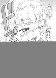 (SC41) [Brain Dead (Eiji)] Kami-sama ni Shite Ii Koto (Kannagi) - page 11