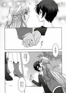 (C86) [Halcyon Factory (Various)] WET & DRY (Sword Art Online) [Incomplete] - page 9