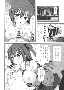 (COMIC1☆10) [moco chouchou (Hisama Kumako)] Yuutousei Ayaka no Uraomote 1.5 - page 7