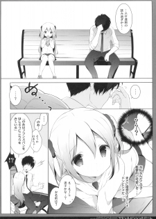 (COMIC1☆10) [Shiratamaco (Shiratama)] French Bread Syndrome (Pan de Peace!) - page 5