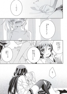 (Bokura no Love Live! 10) [Genmaicha (Mogu)] Sorenara Iikamo. (Love Live!) - page 21