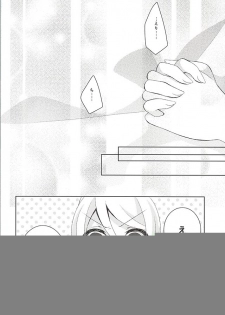 (Bokura no Love Live! 10) [Genmaicha (Mogu)] Sorenara Iikamo. (Love Live!) - page 34